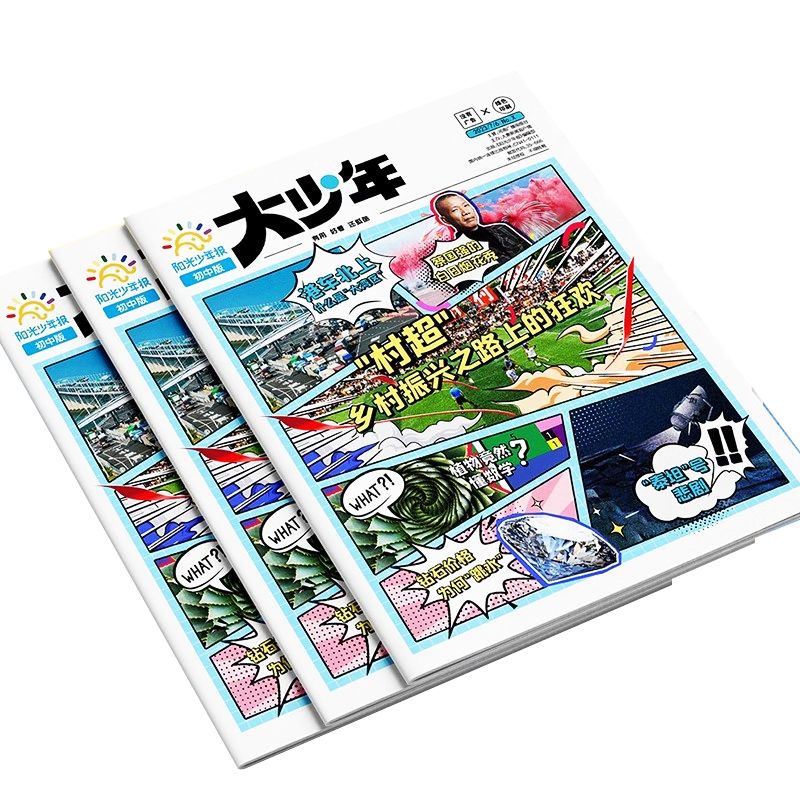 フィクション誌